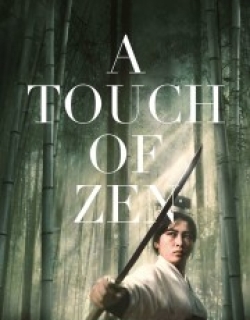 A Touch of Zen