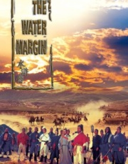 The Water Margin