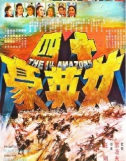 The 14 Amazons