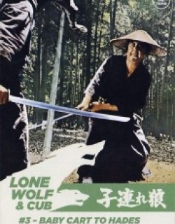 Lone Wolf and Cub: Baby Cart to Hades