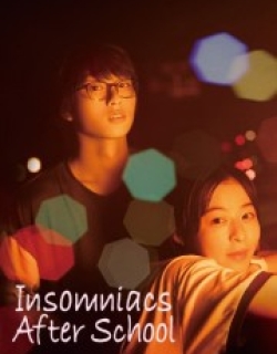 Insomniacs After School