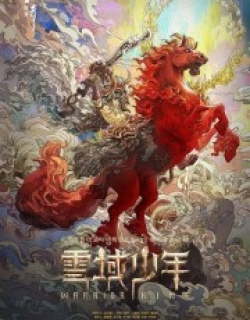 Warrior King
