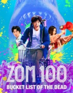 Zom 100: Bucket List of the Dead