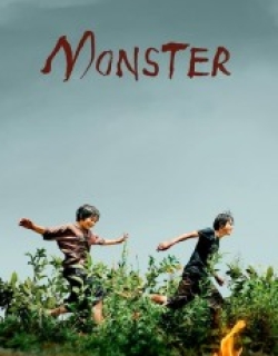 Monster