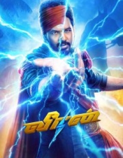 Veeran