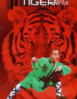 The Young Tiger