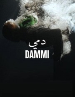 Dammi