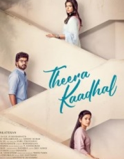 Theera Kaadhal