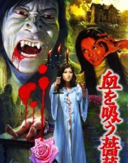 Evil of Dracula