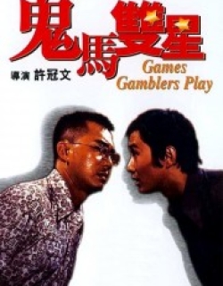 Games Gamblers Play