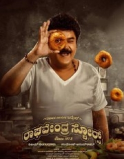 Raghavendra Stores