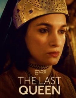 The Last Queen