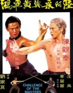 Challenge of the Masters