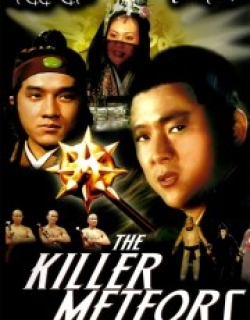 The Killer Meteors