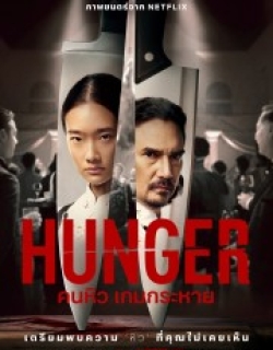 Hunger