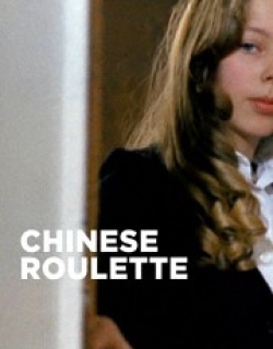 Chinese Roulette