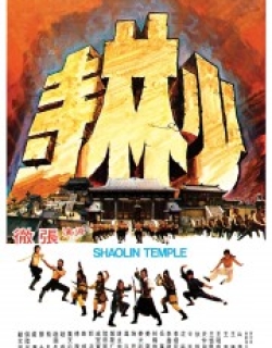 Shaolin Temple