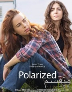 Polarized