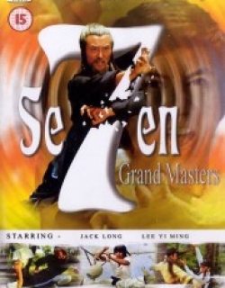 The 7 Grandmasters