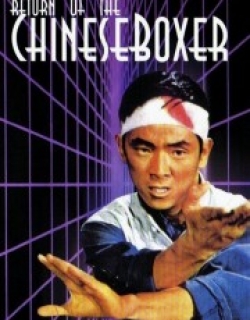 Return of the Chinese Boxer