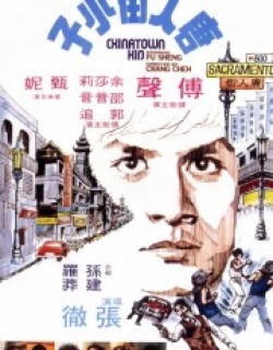Chinatown Kid