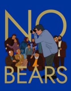 No Bears