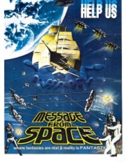 Message from Space