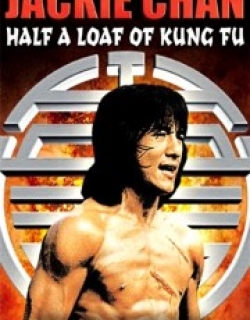 Half a Loaf of Kung Fu