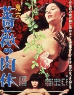Skin of Roses