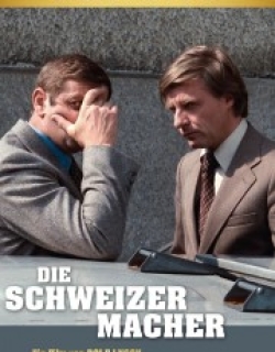 The Swissmakers
