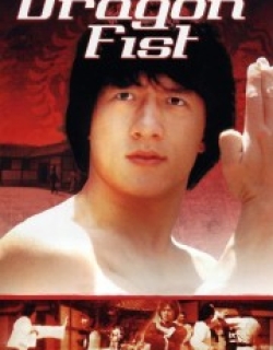 Dragon Fist