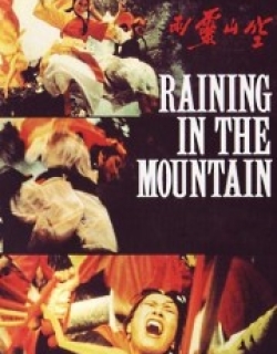 Raining in the Mountain