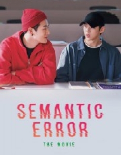 Semantic Error: The Movie