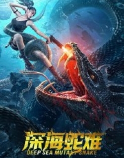 Deep Sea Mutant Snake