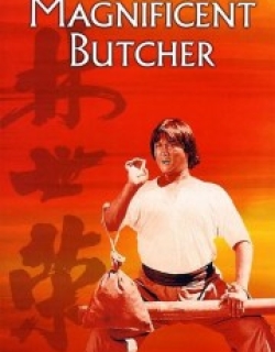 The Magnificent Butcher