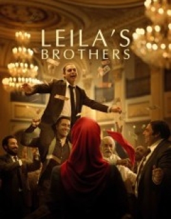 Leila's Brothers