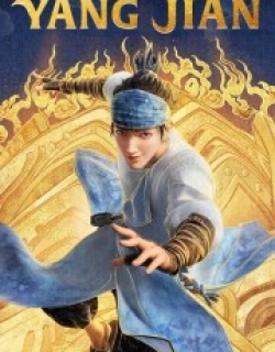 New Gods: Yang Jian