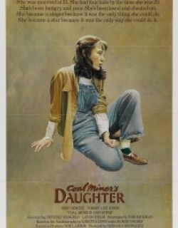 Coal Miner's Daughter
