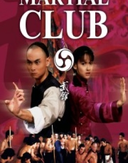 Martial Club