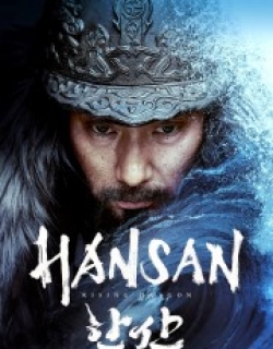 Hansan: Rising Dragon