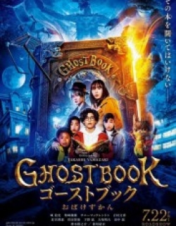Ghost Book Obakezukan