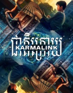 Karmalink