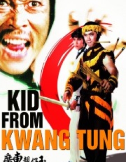 Kid from Kwangtung