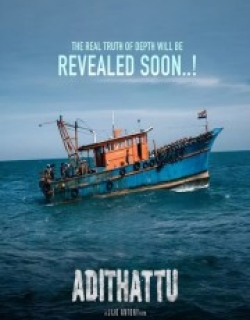 Adithattu