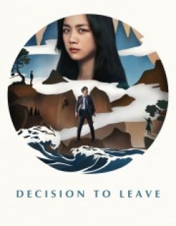 Decision to Leave