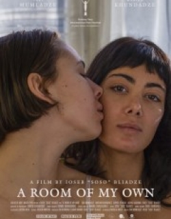 A Room of My Own
