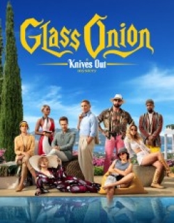 Glass Onion: A Knives Out Mystery