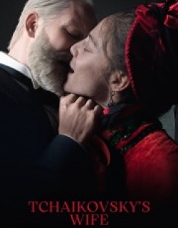 Tchaikovsky’s Wife