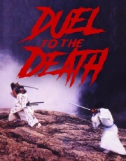 Duel to the Death