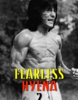 Fearless Hyena 2